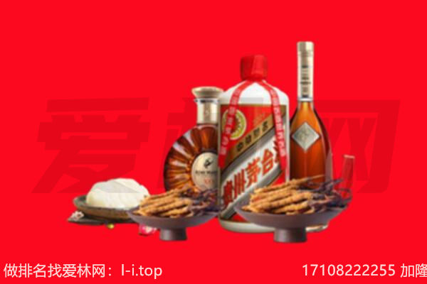 安阳市礼品回收.jpg