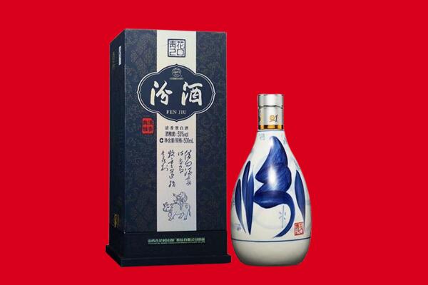安阳市回收汾酒.jpg