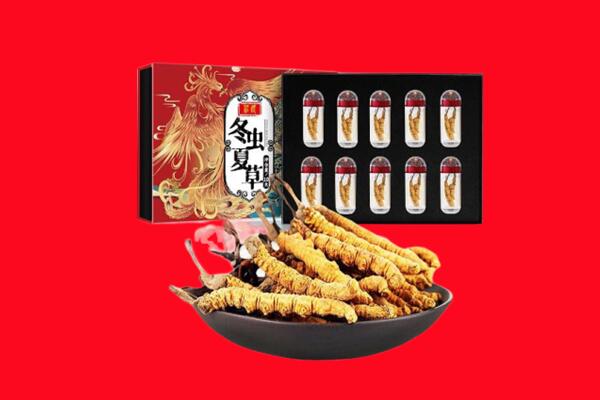 安阳市回收虫草